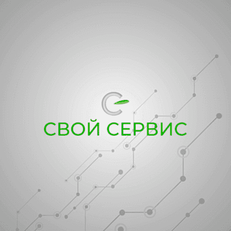 Часто задаваемые вопросы о ремонте в нашем сервисном центре!